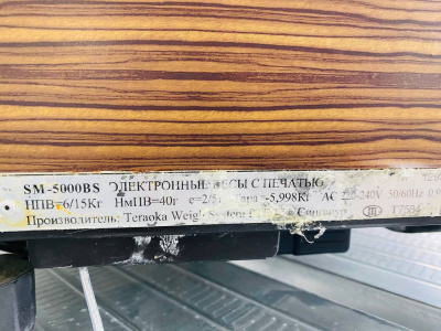 Весы спечатью  DIGI  SM-5000 BS. А185