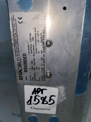 Воздухоохладитель Rivacold RS 4380 ED. А1585