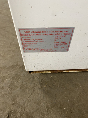 Шкаф холод СВ-700 IGLOO  СПУТНИК . 1294