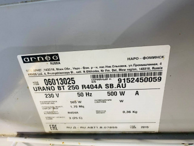 Ларь-бонета морозильная Arneg URANO BT 250. А2402