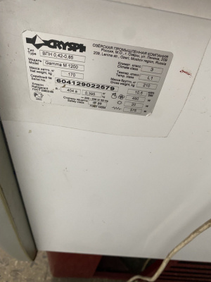 Витрина морозильная CRYSPI Gamma-2 M 1200 .,2566